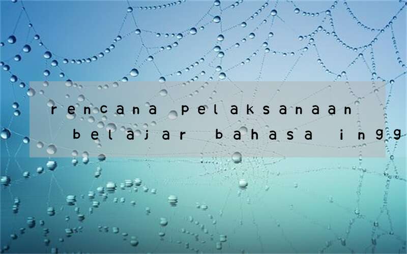 rencana pelaksanaan belajar bahasa inggris dengan metode pbl